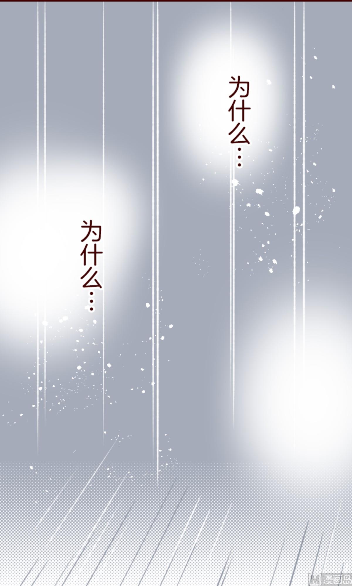 第173话 想珍惜30