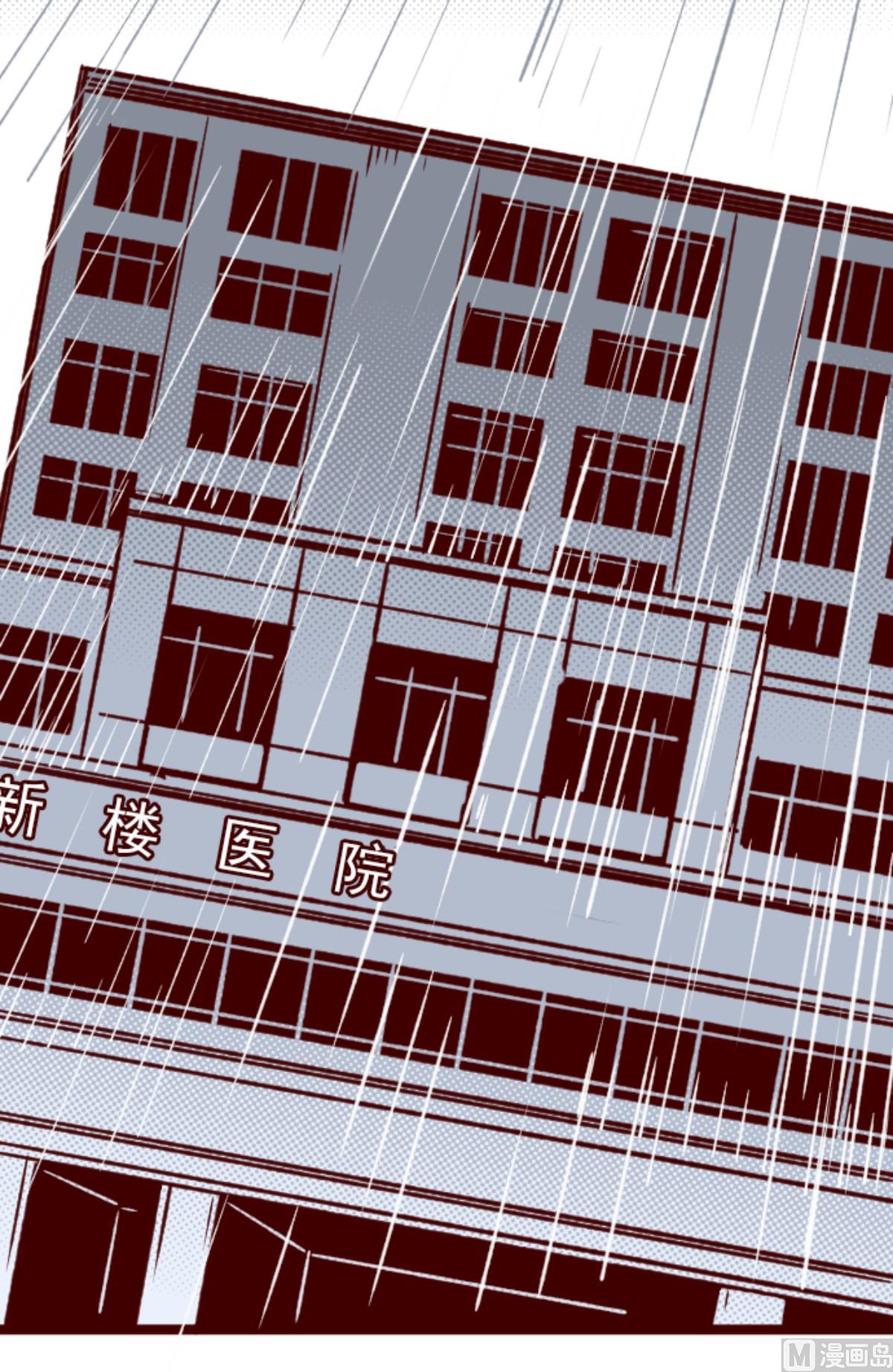 第173话 想珍惜31