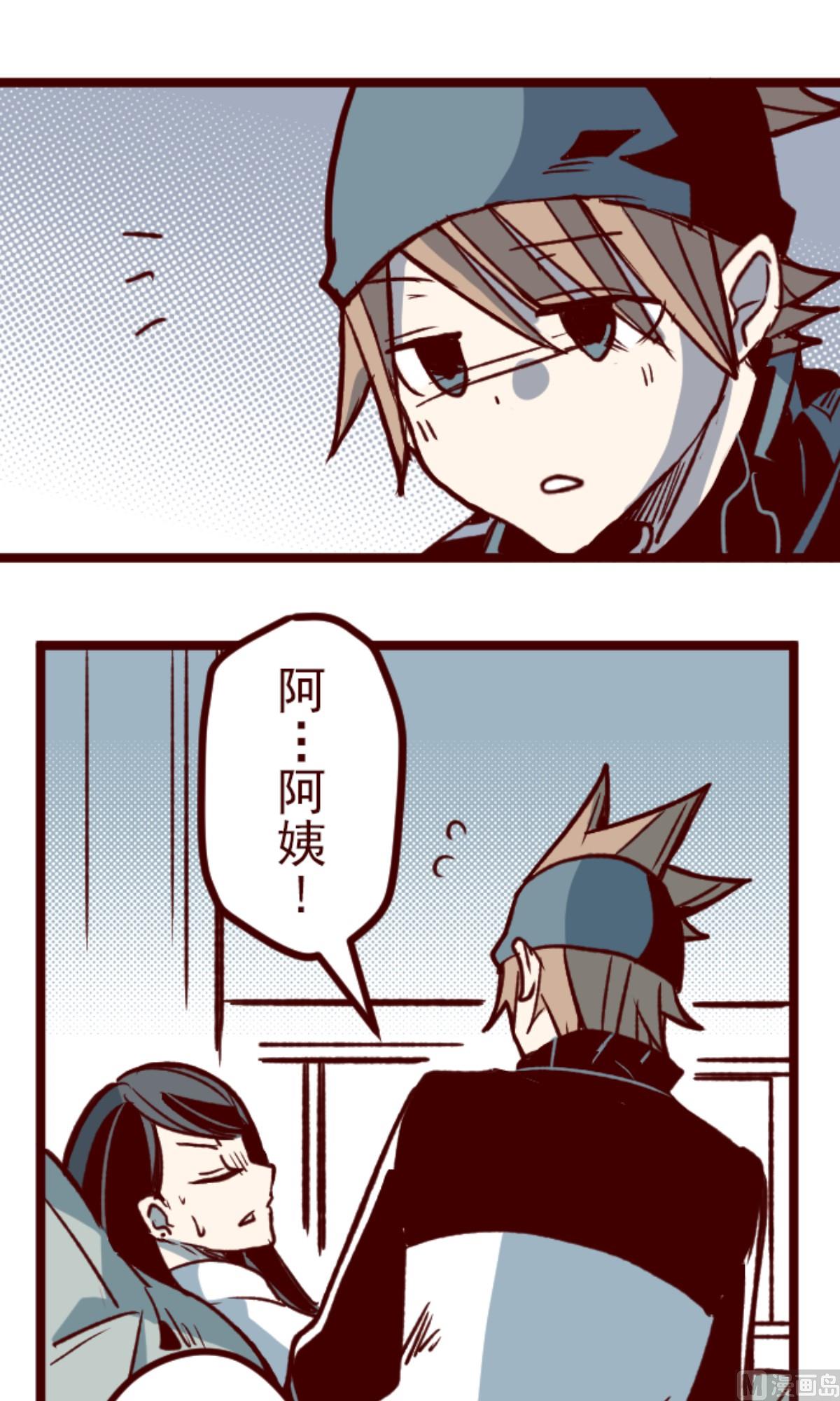 第173话 想珍惜35