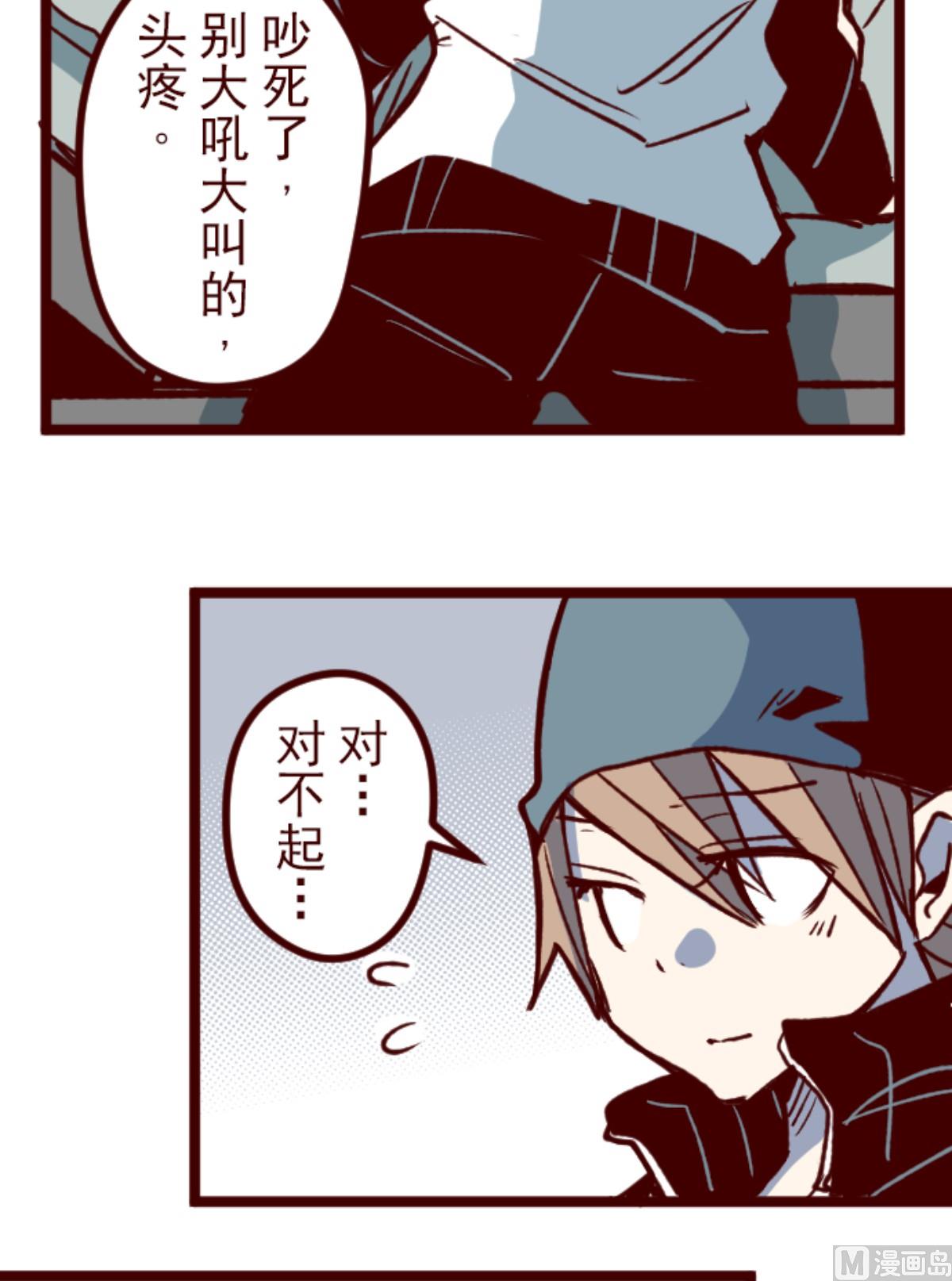 第173话 想珍惜36