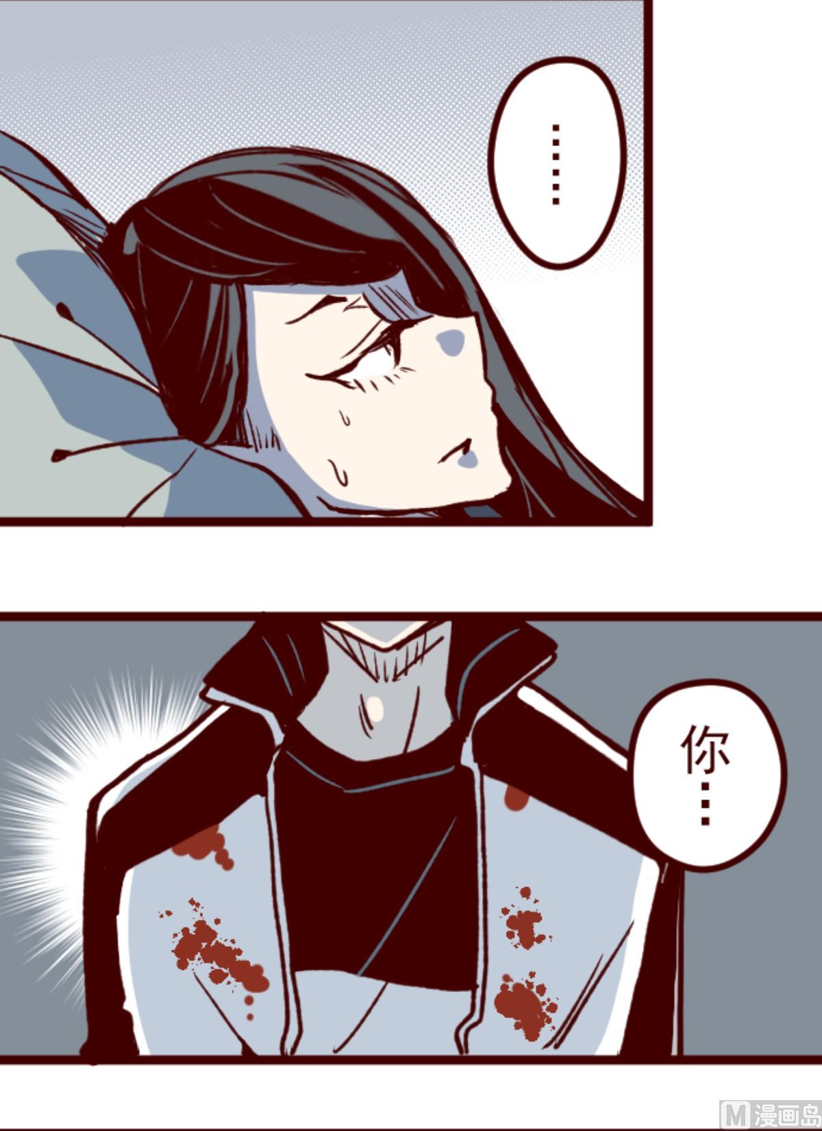 第173话 想珍惜37