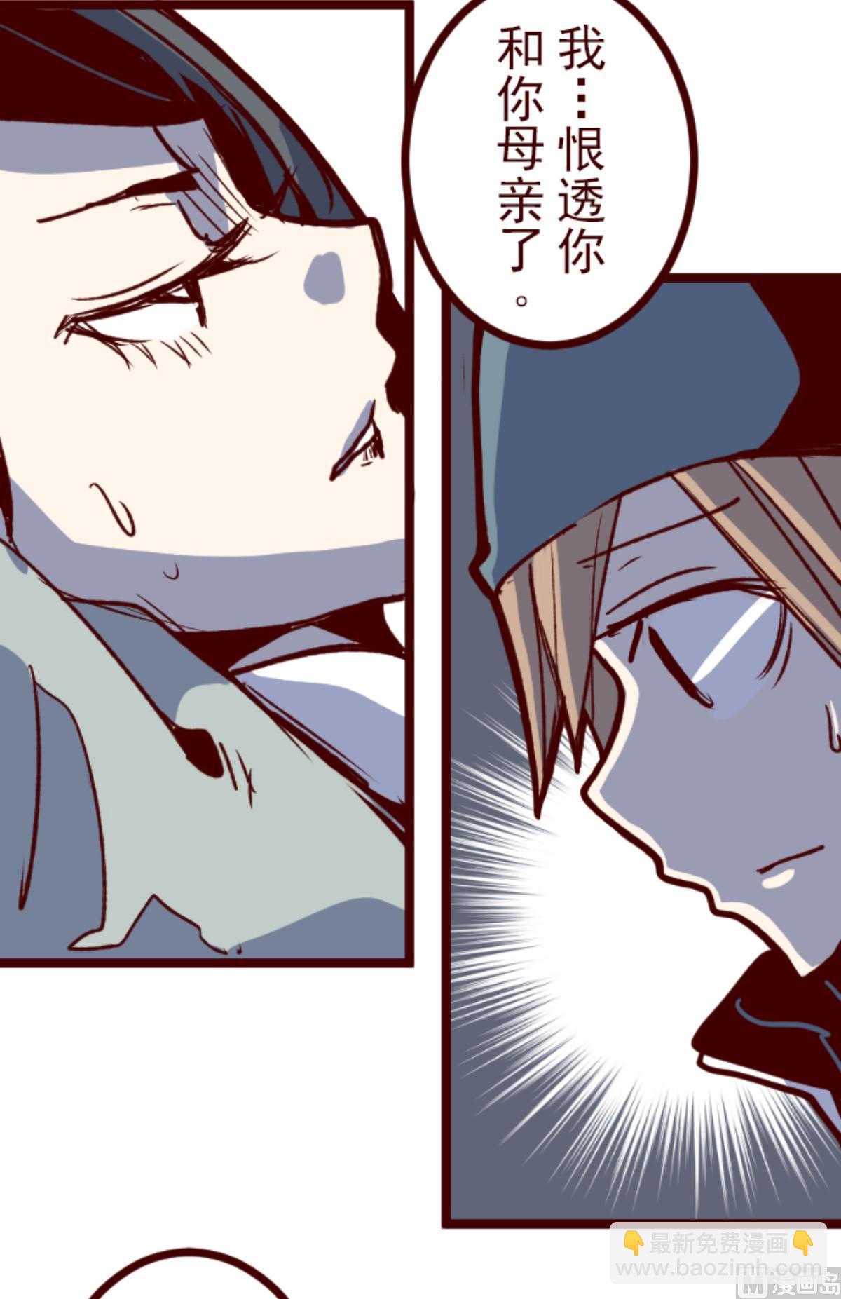 第173话 想珍惜39