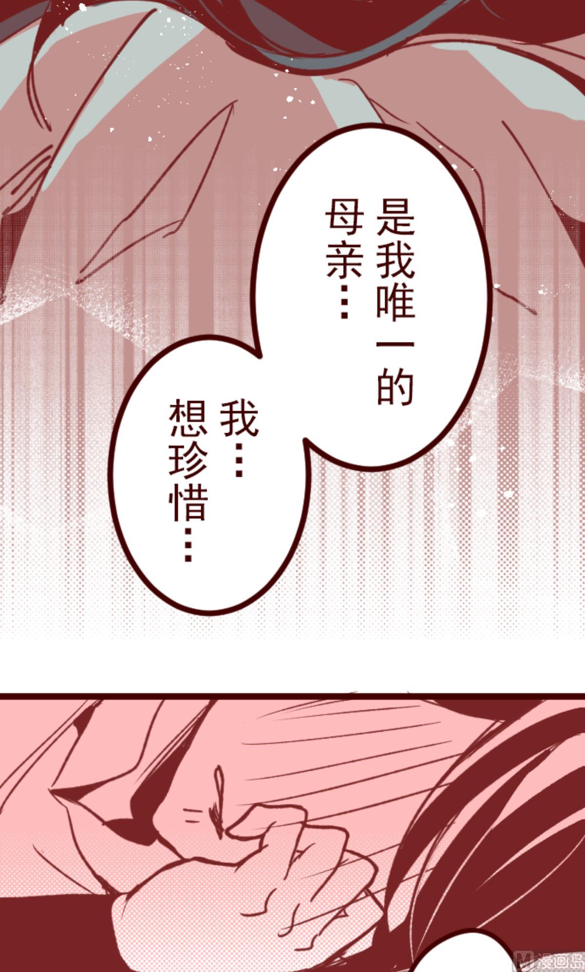 第173话 想珍惜48