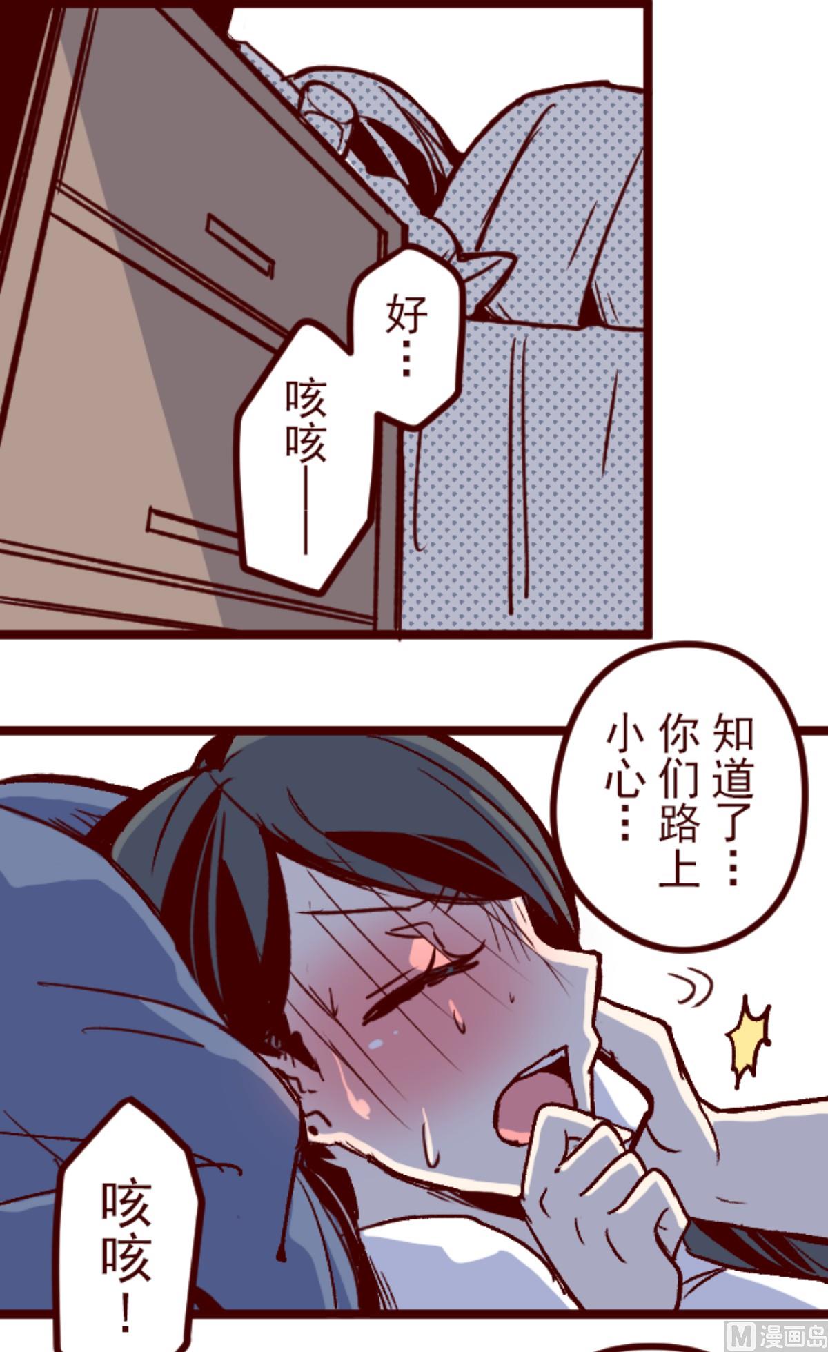 第173话 想珍惜5