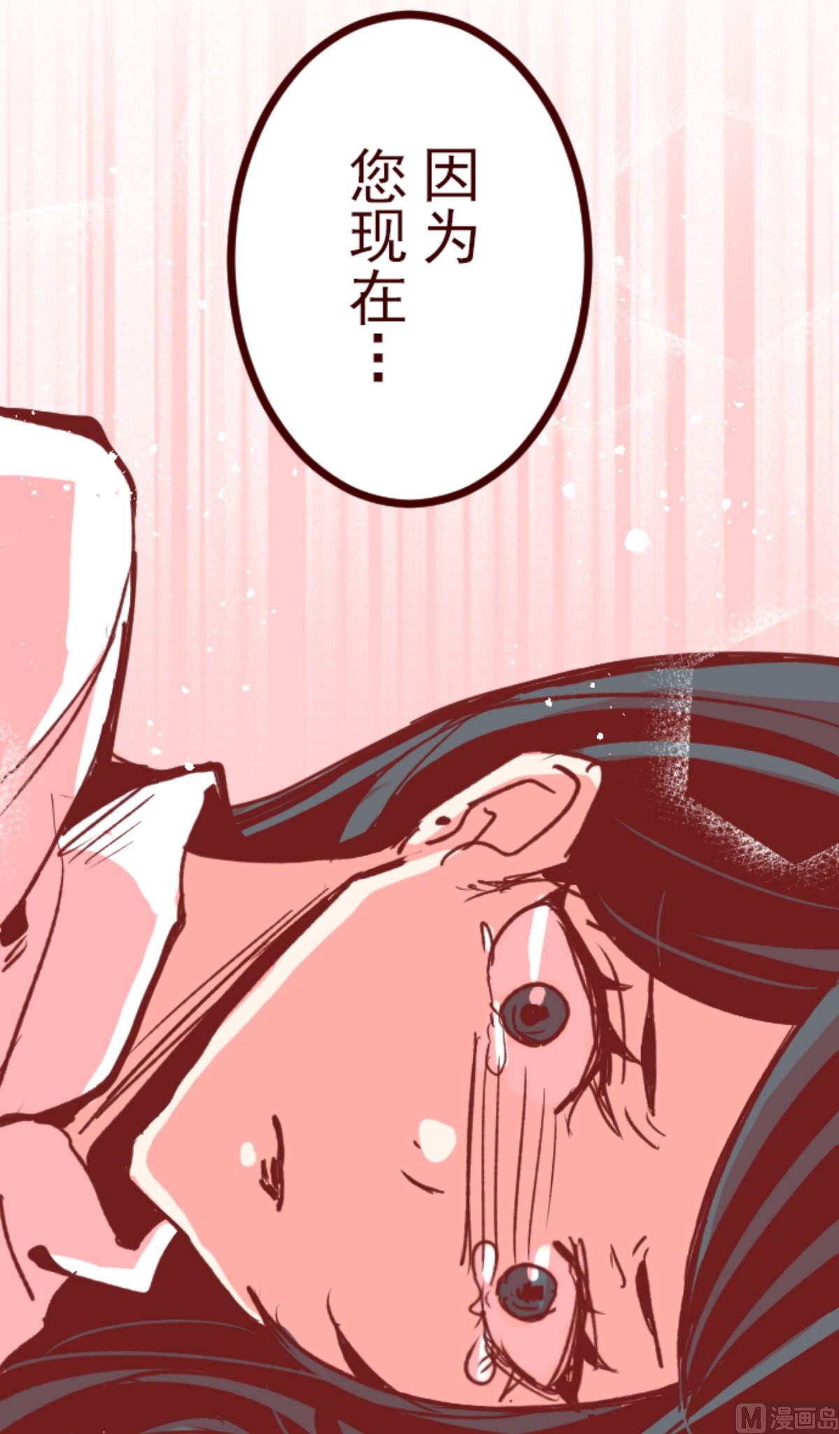 第173话 想珍惜51