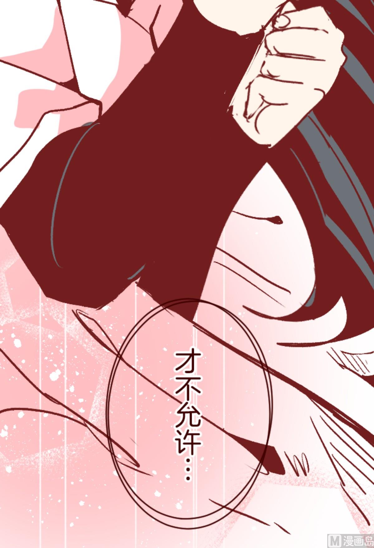 第173话 想珍惜60