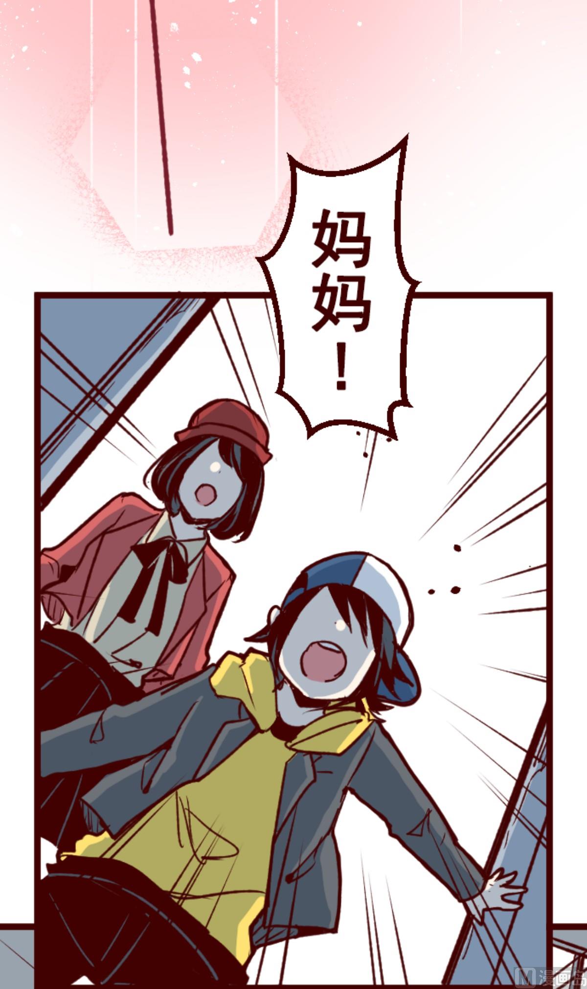 第173话 想珍惜62