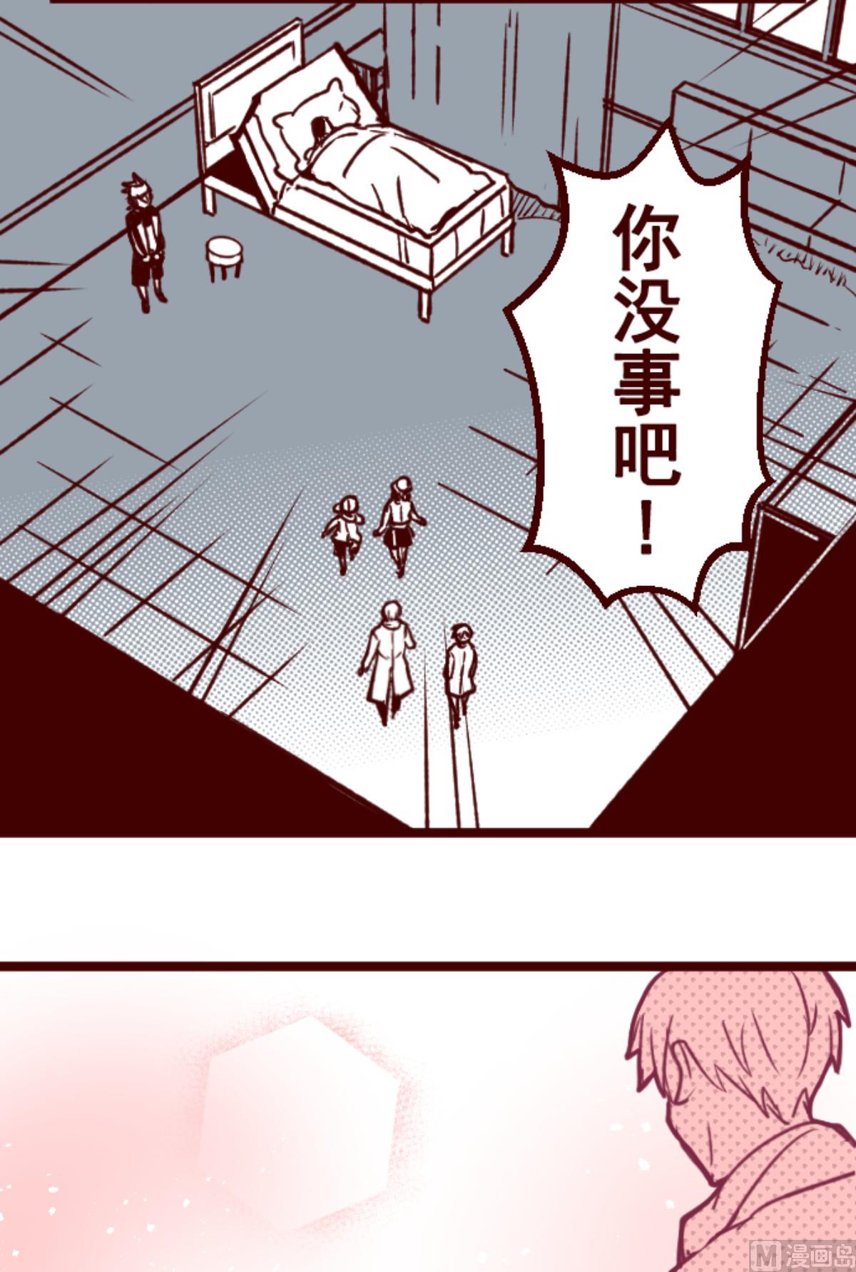 第173话 想珍惜63