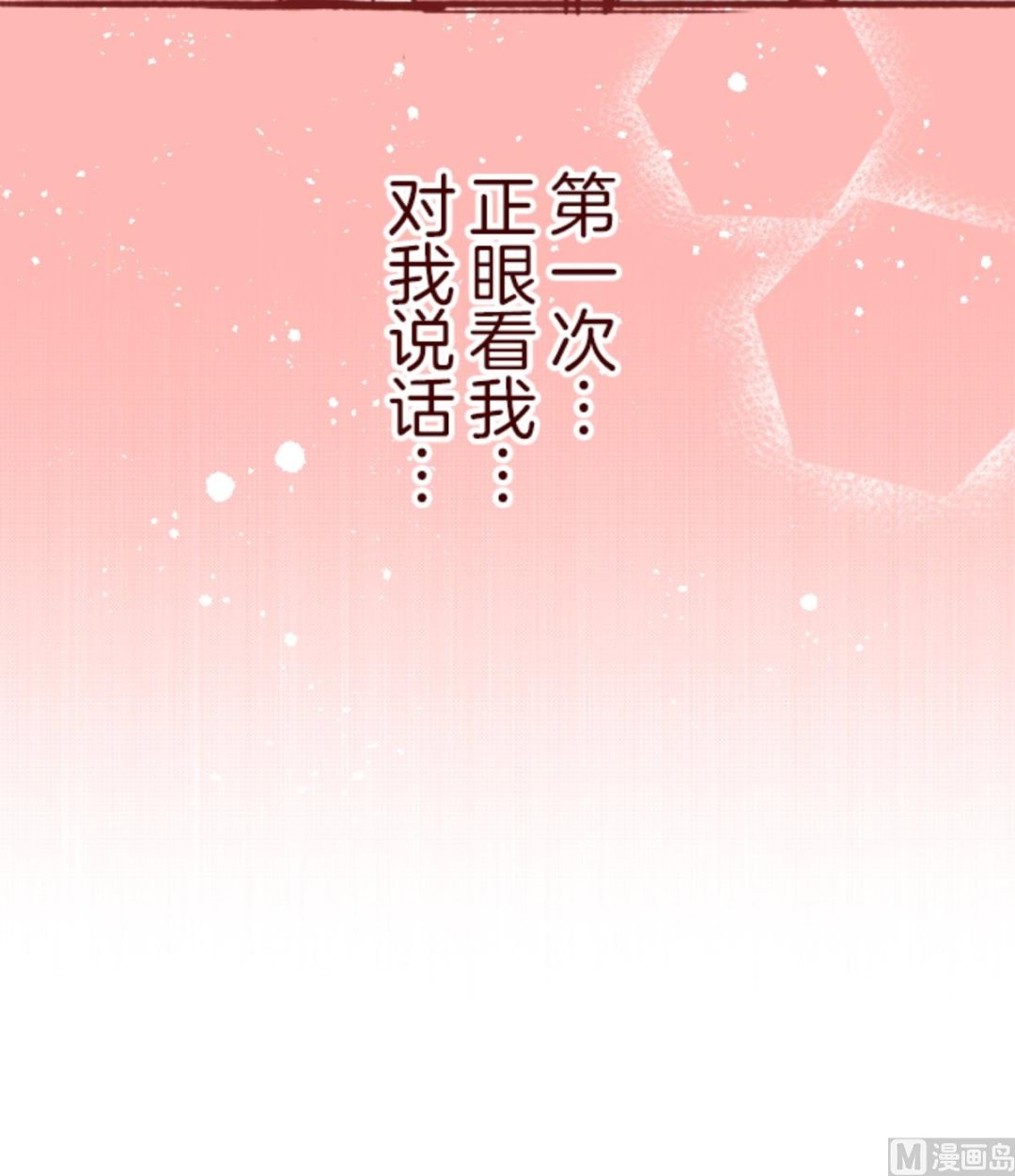 第173话 想珍惜78