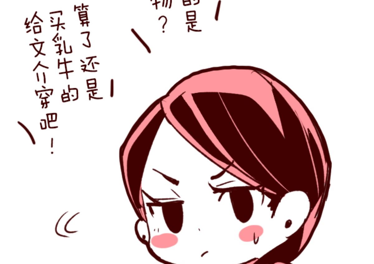 第173话 想珍惜80