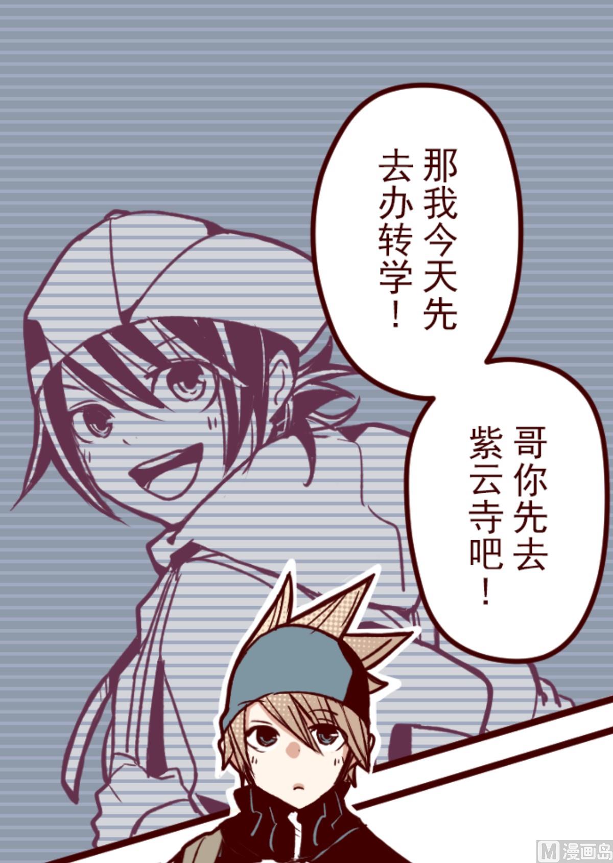 第176话 你终于来了0