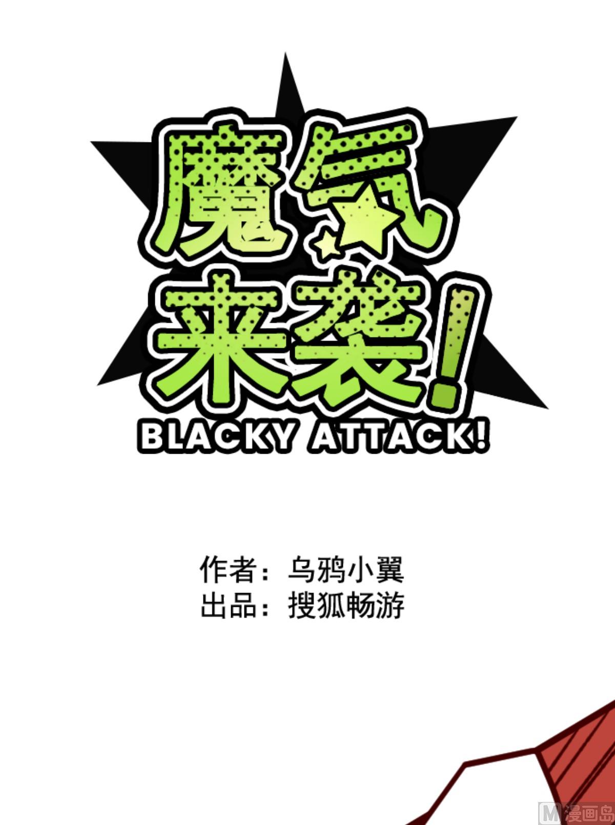 第176话 你终于来了11