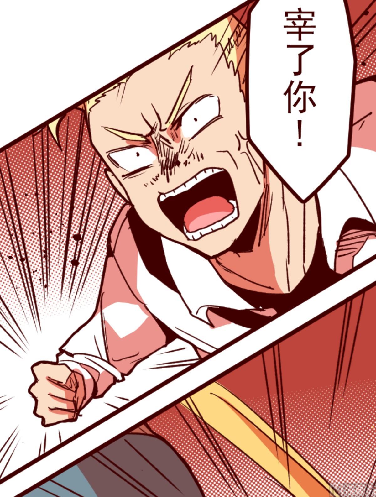 第176话 你终于来了12