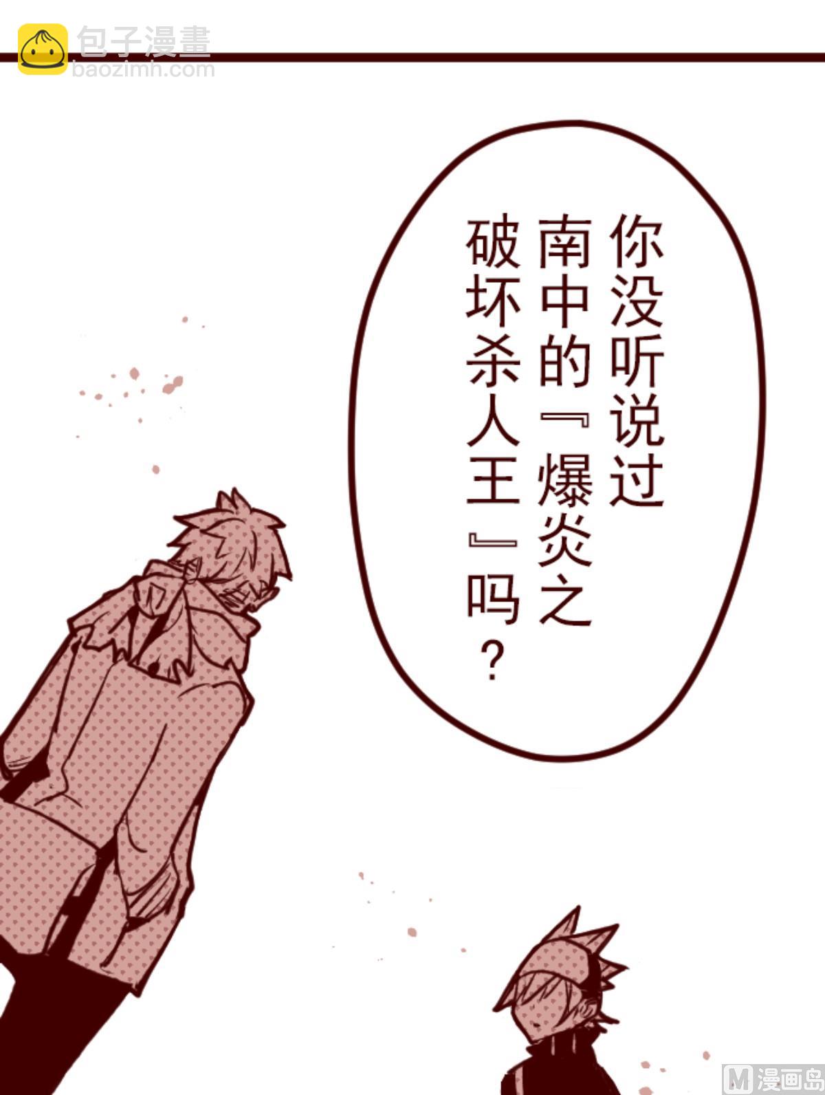 第176话 你终于来了14