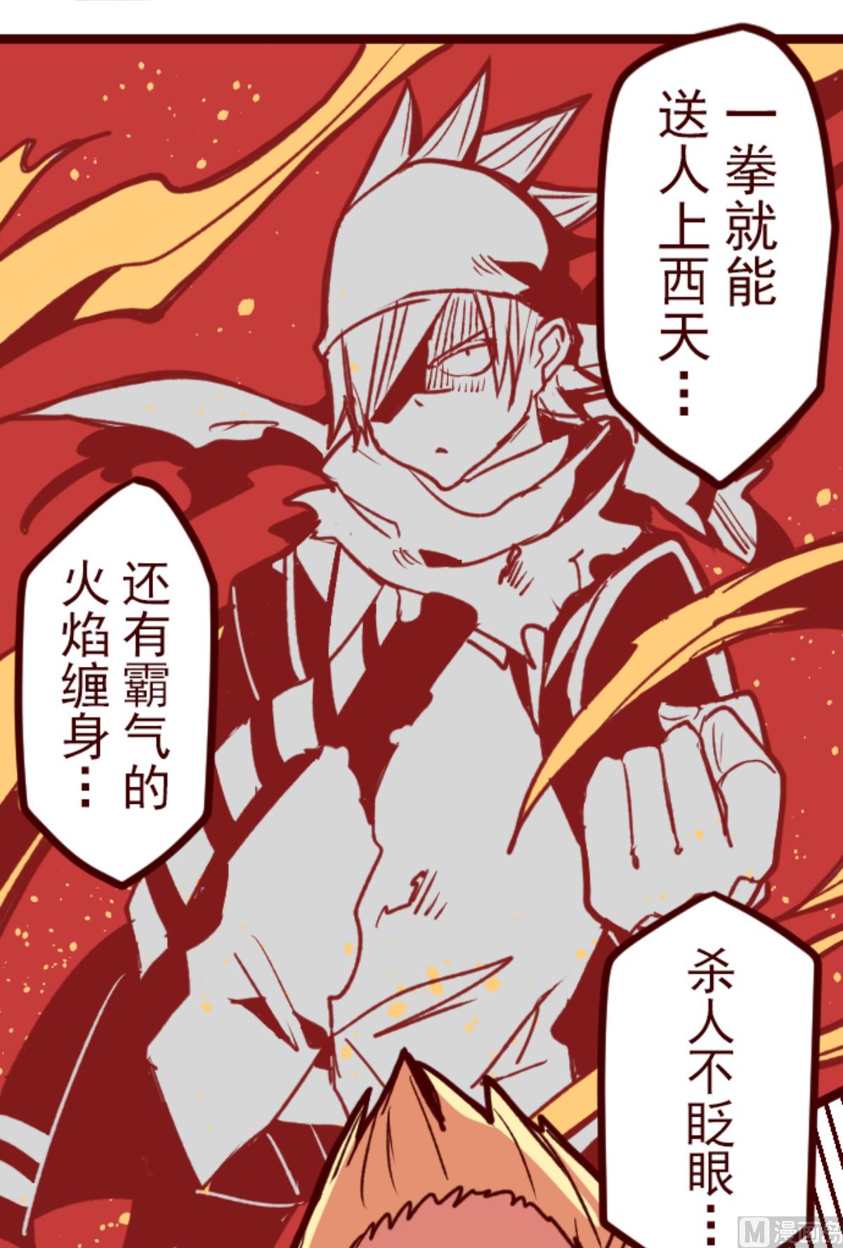 第176话 你终于来了16