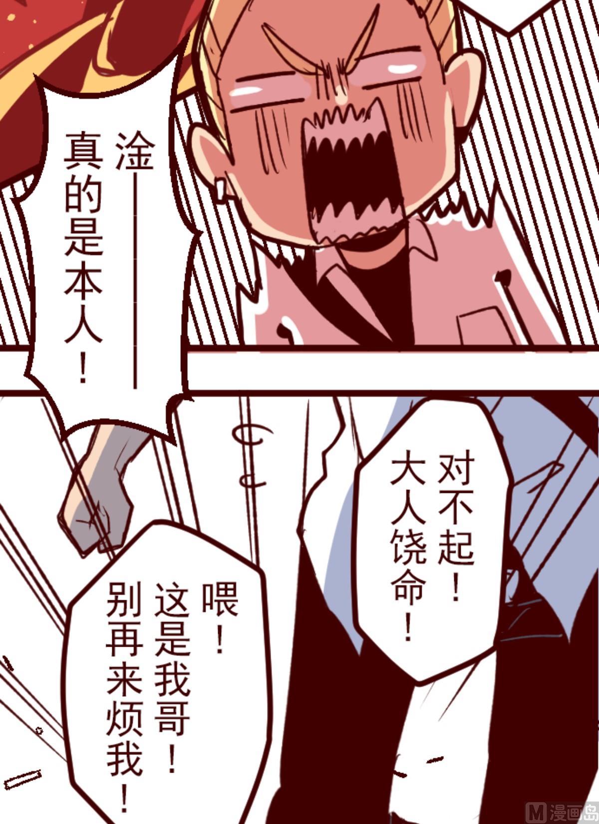 第176话 你终于来了17