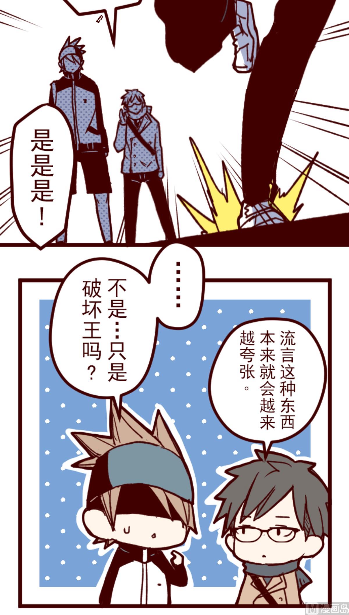 第176话 你终于来了18