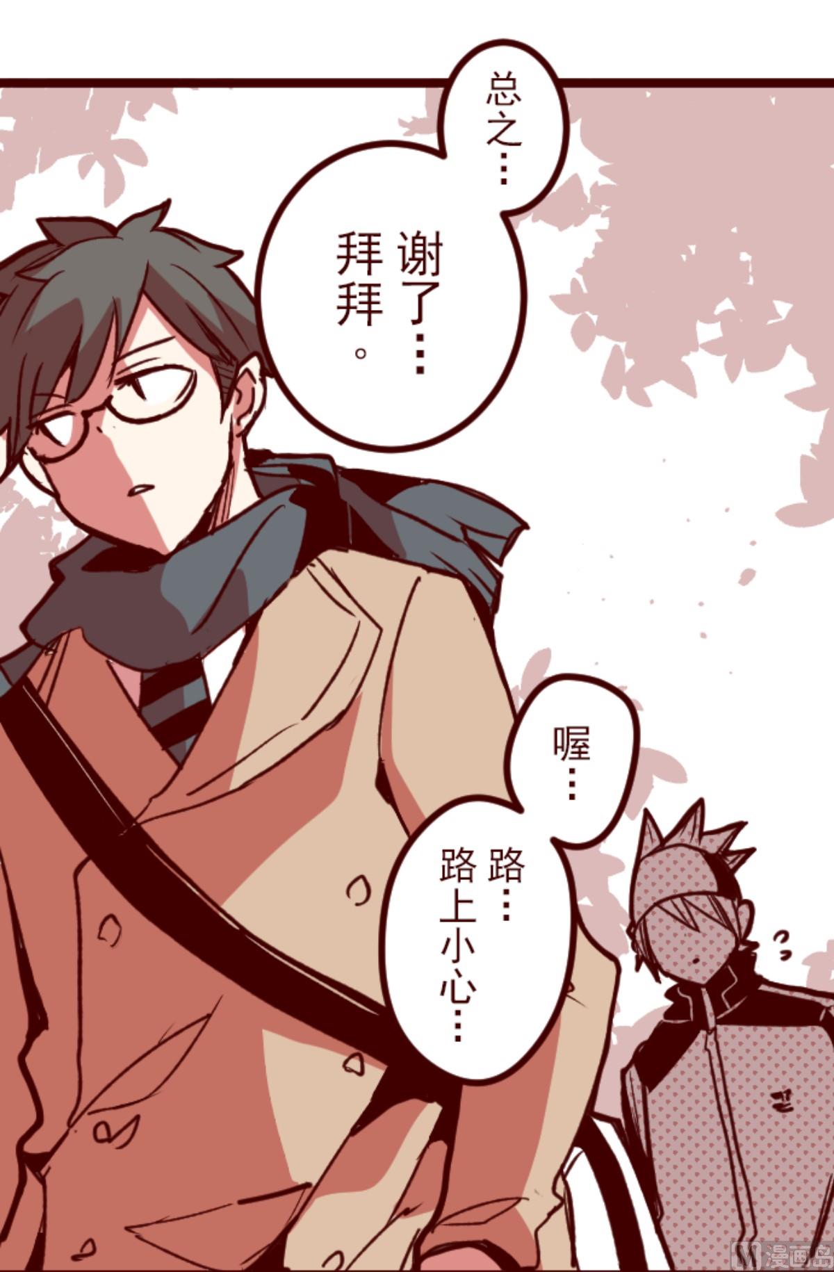 第176话 你终于来了19