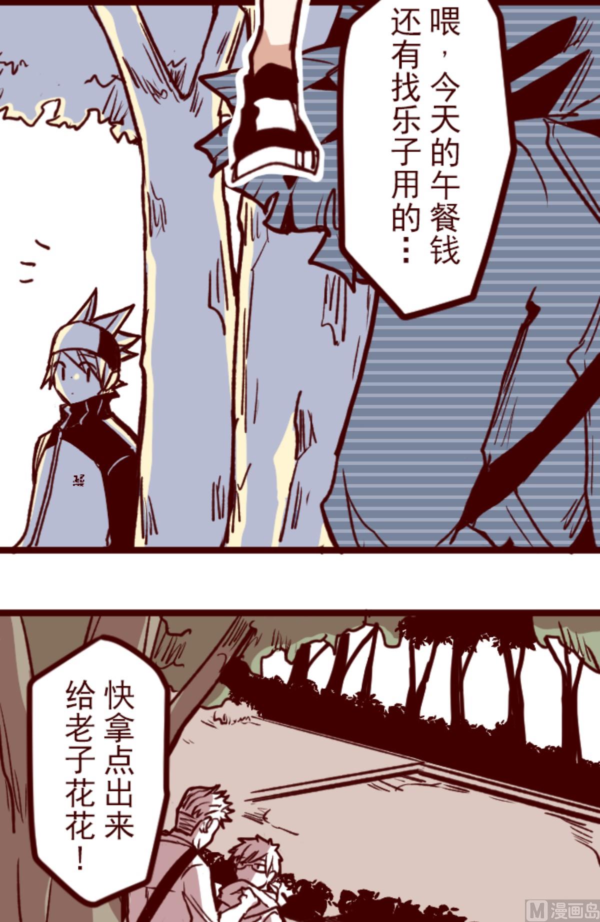 第176话 你终于来了2