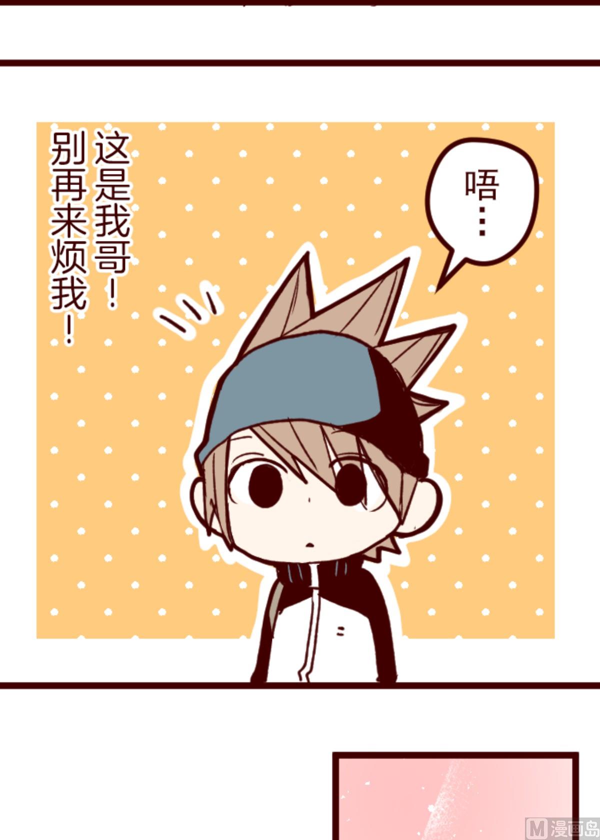 第176话 你终于来了20