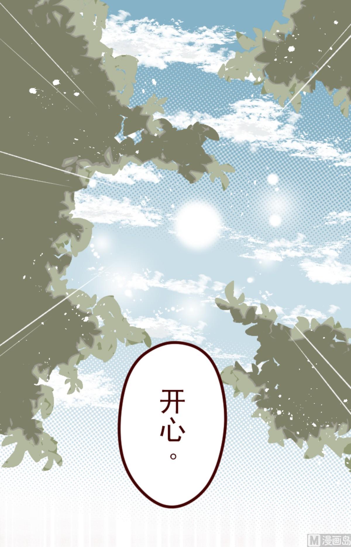第176话 你终于来了23
