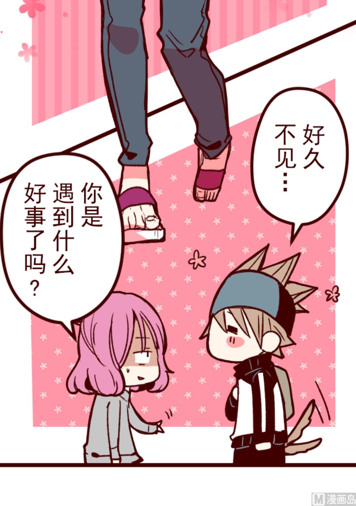 第176话 你终于来了26