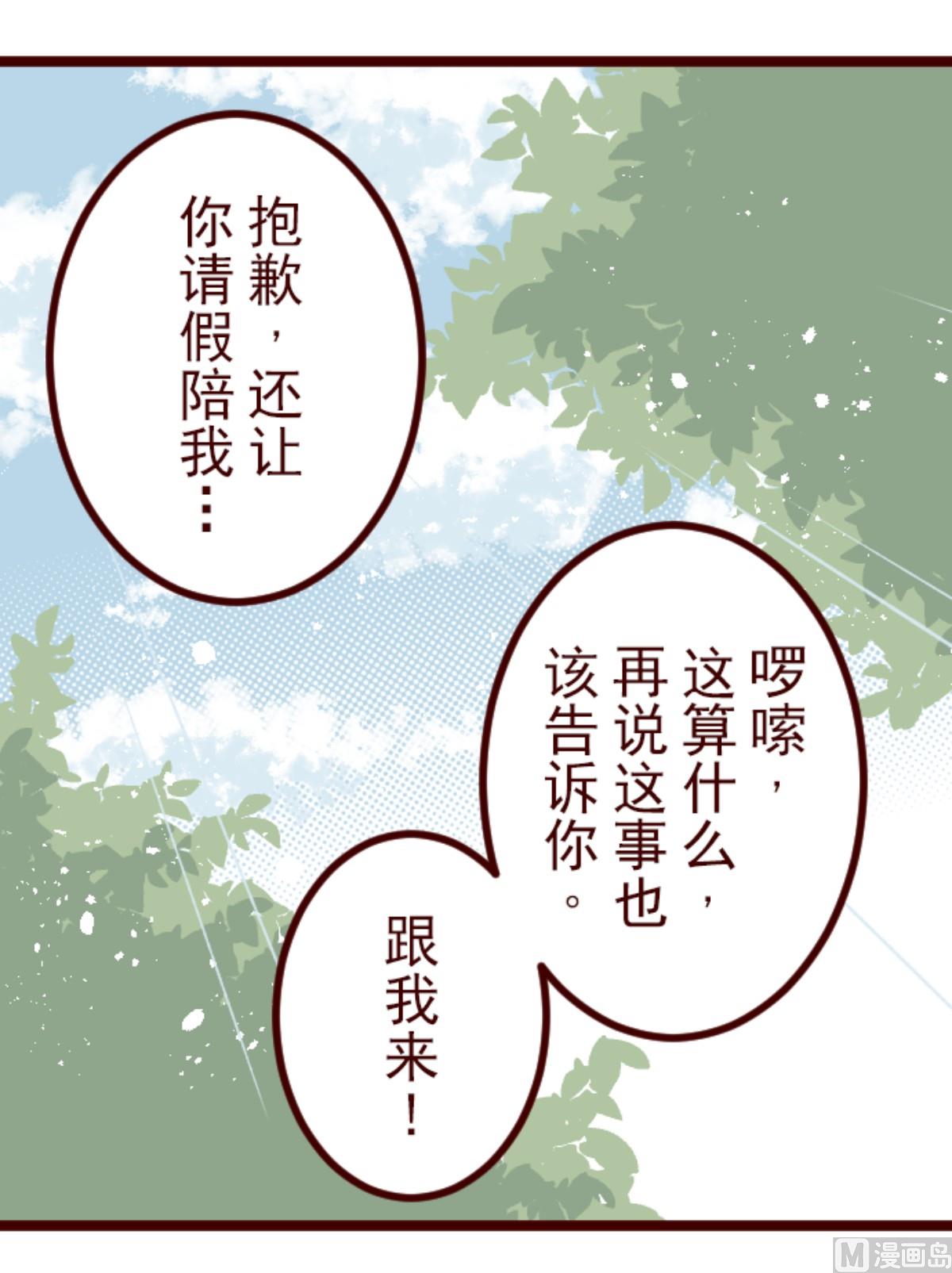 第176话 你终于来了27