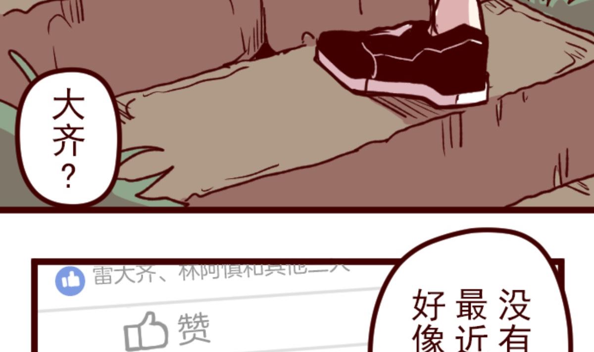 第176话 你终于来了29
