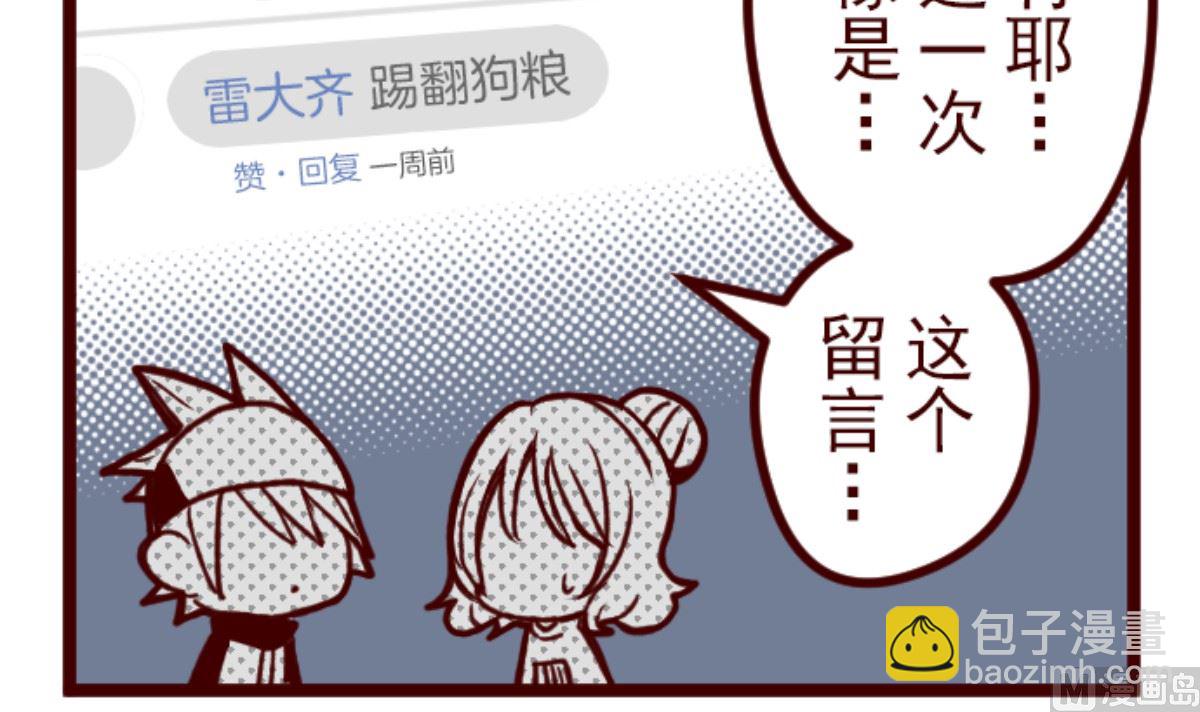 第176话 你终于来了30