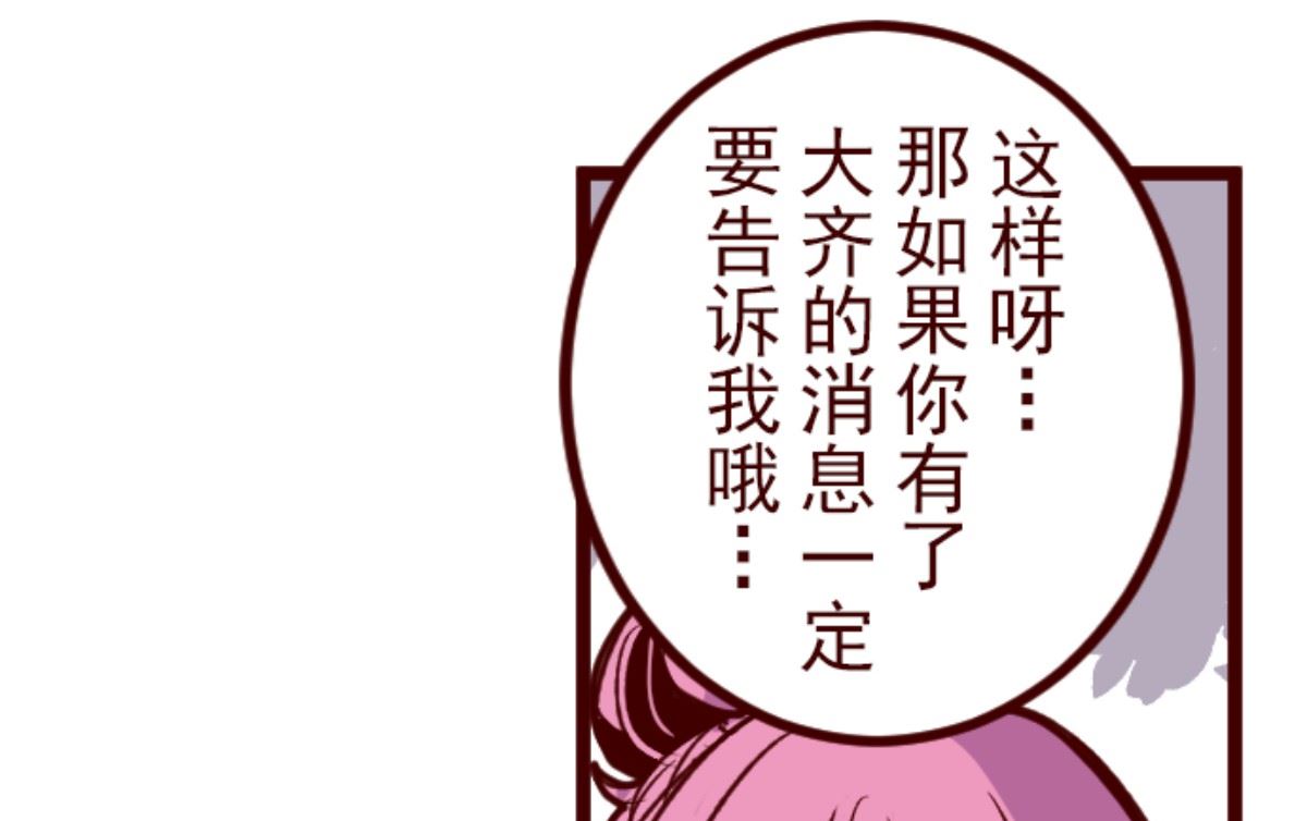 第176话 你终于来了31