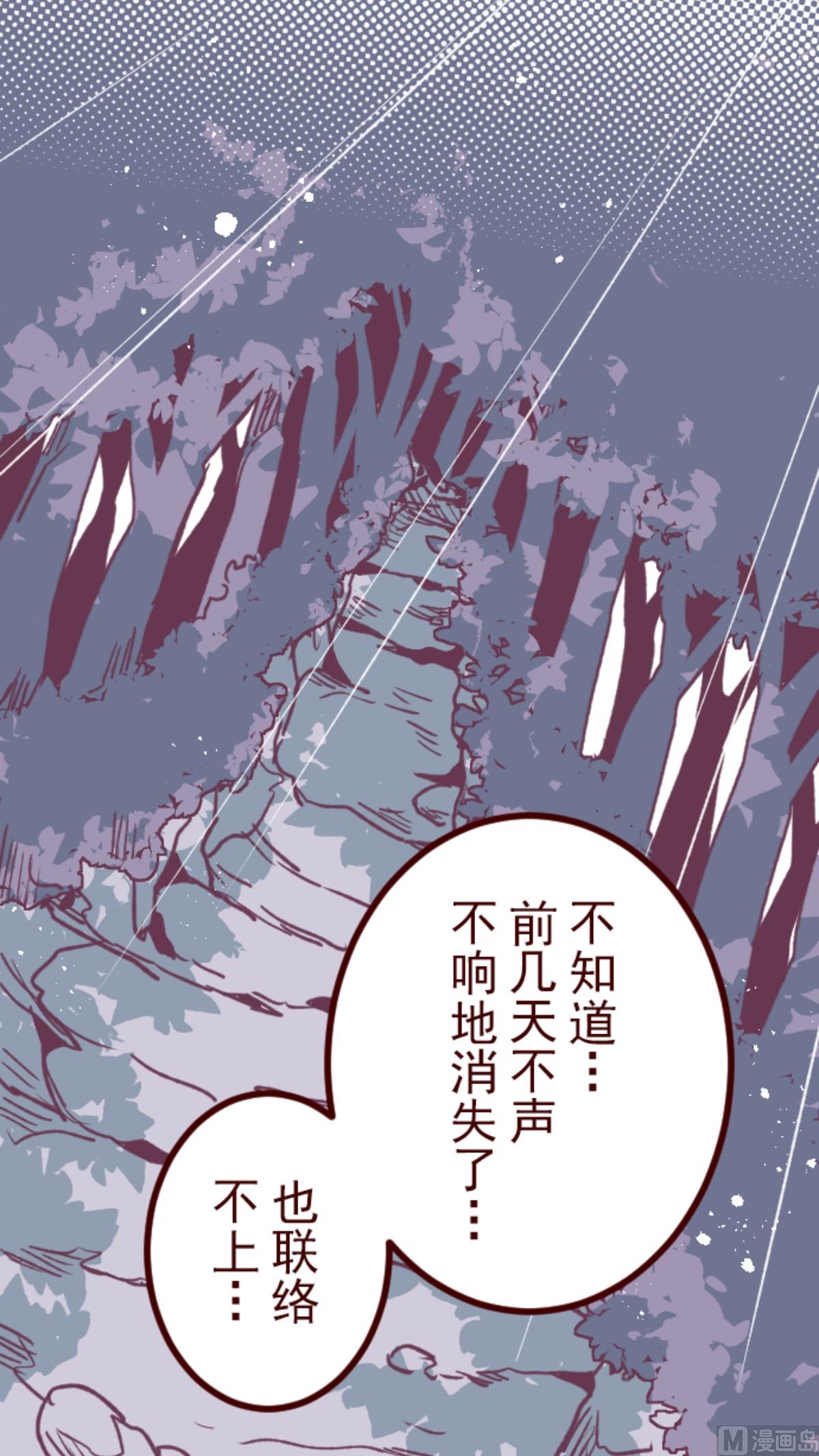 第176话 你终于来了34