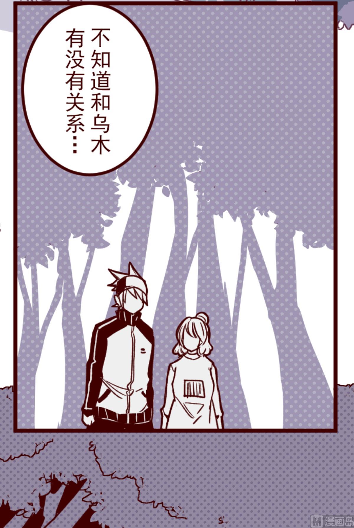 第176话 你终于来了35