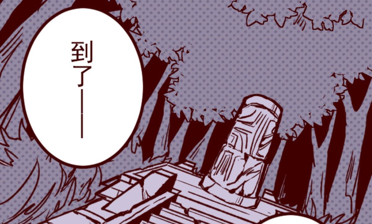 第176话 你终于来了36