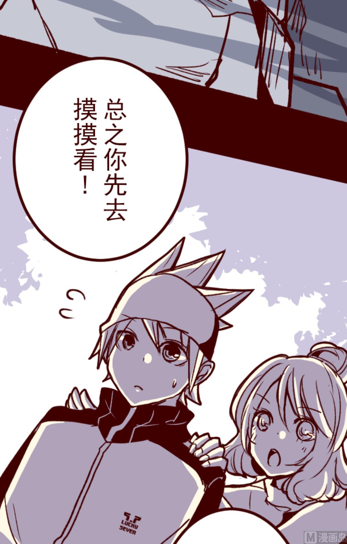 第176话 你终于来了40