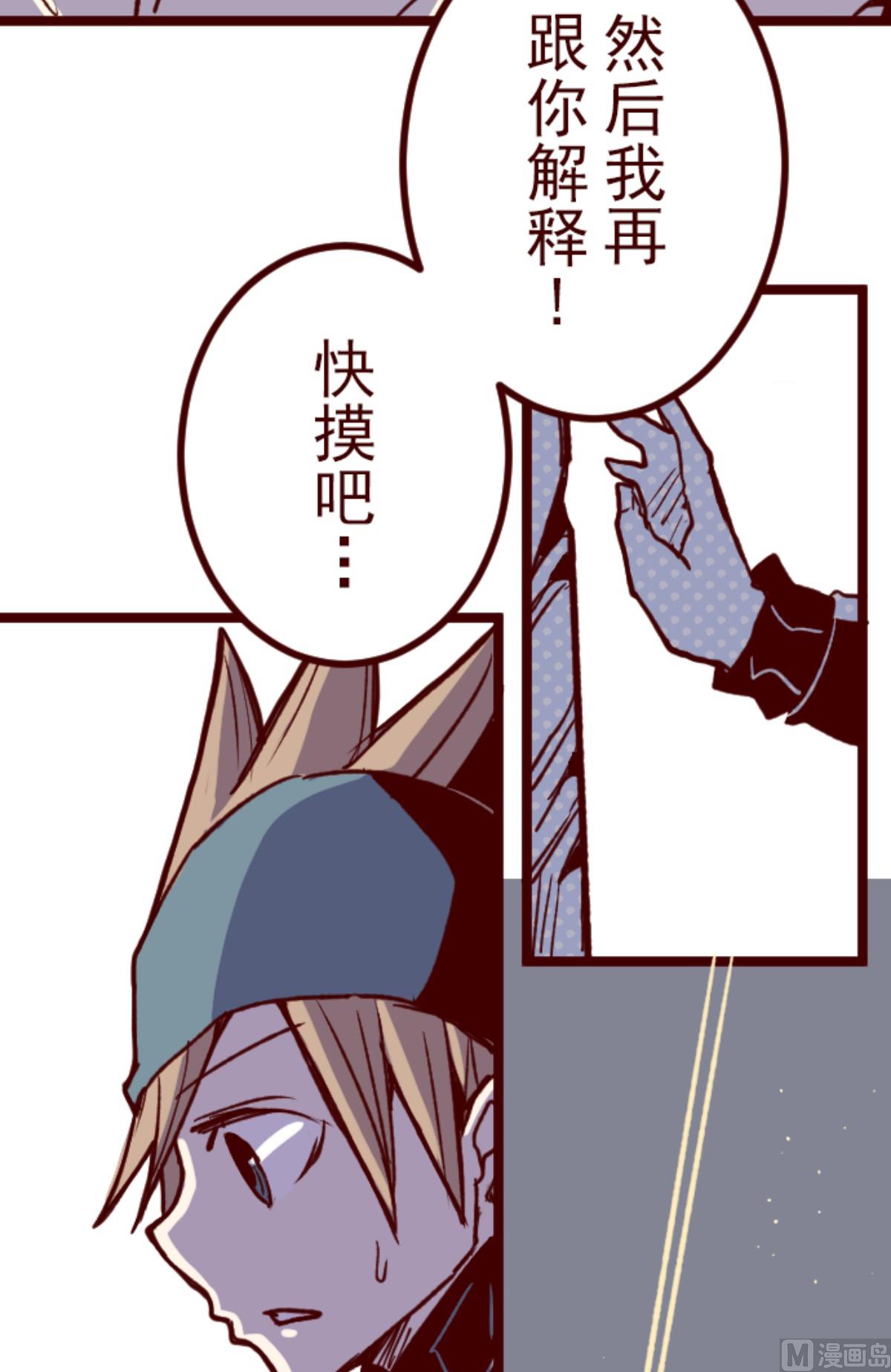 第176话 你终于来了41