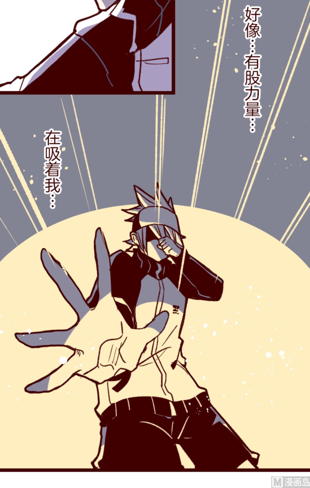 第176话 你终于来了42