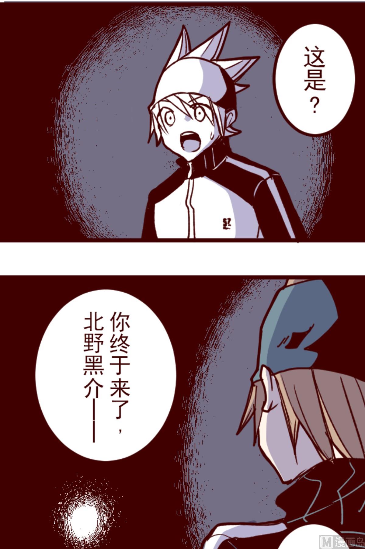 第176话 你终于来了45