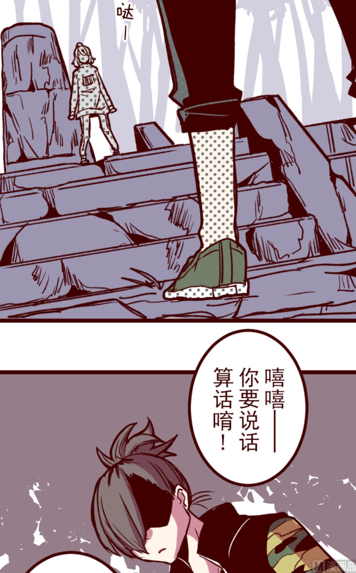 第176话 你终于来了54