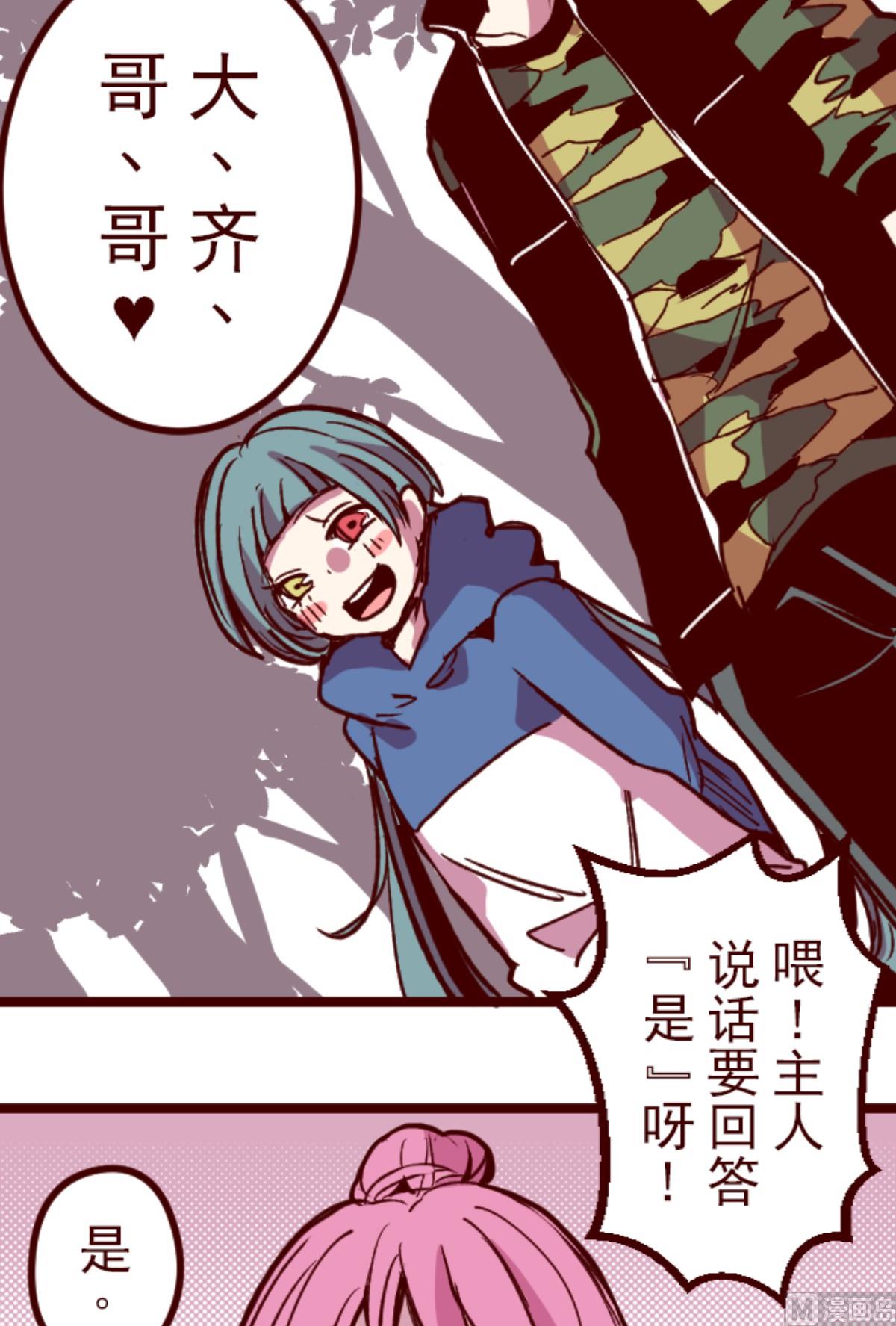 第176话 你终于来了55