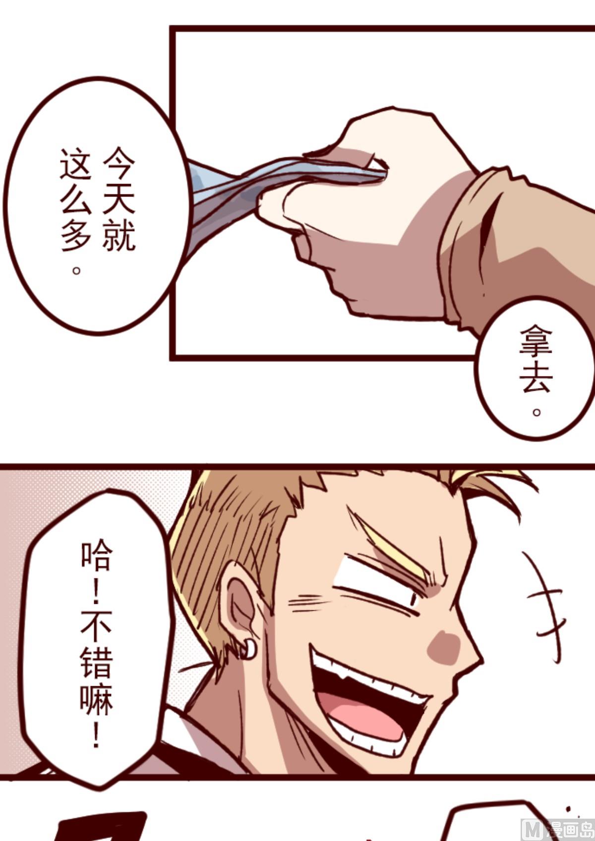 第176话 你终于来了6