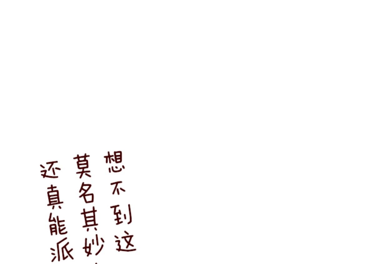 第176话 你终于来了63