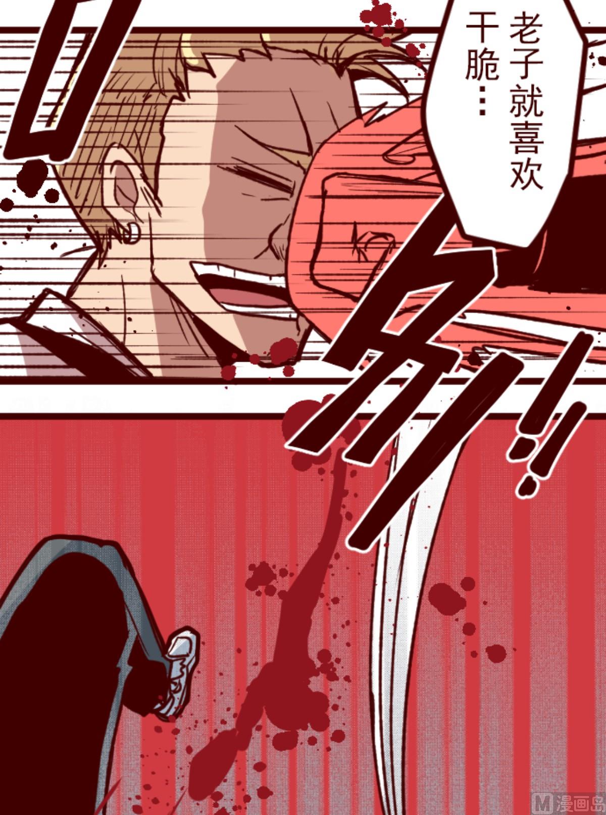 第176话 你终于来了7