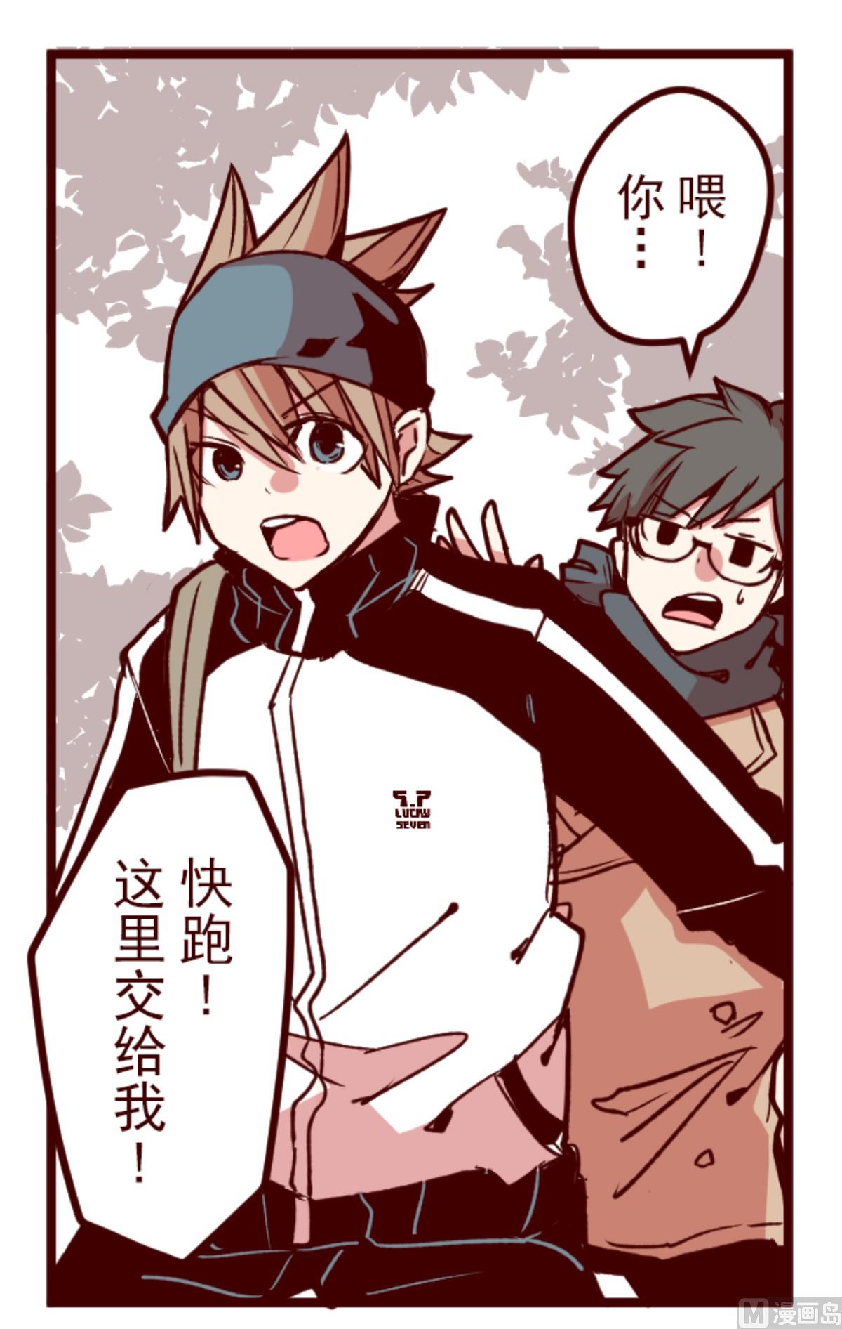 第176话 你终于来了9
