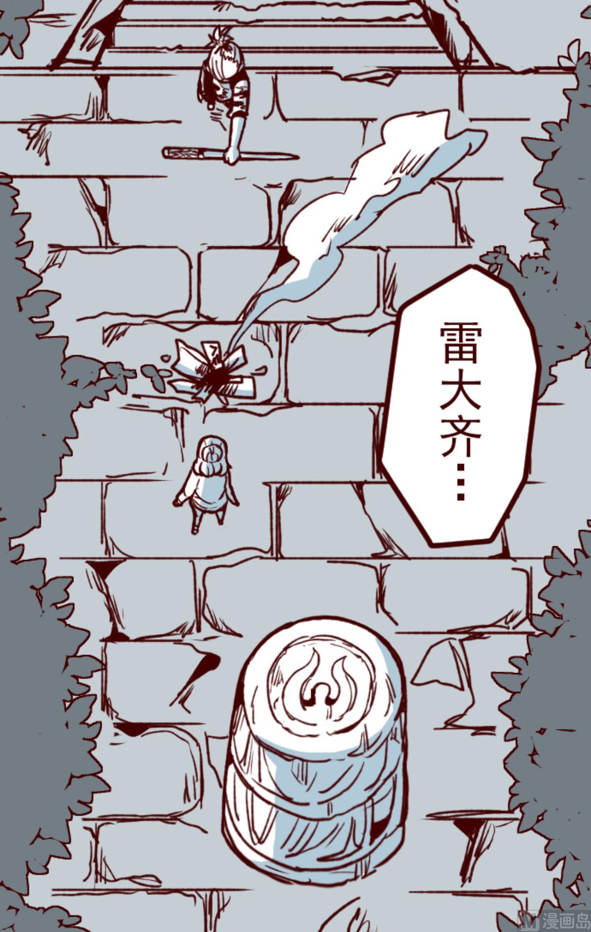 第177话 黑仔的试炼10