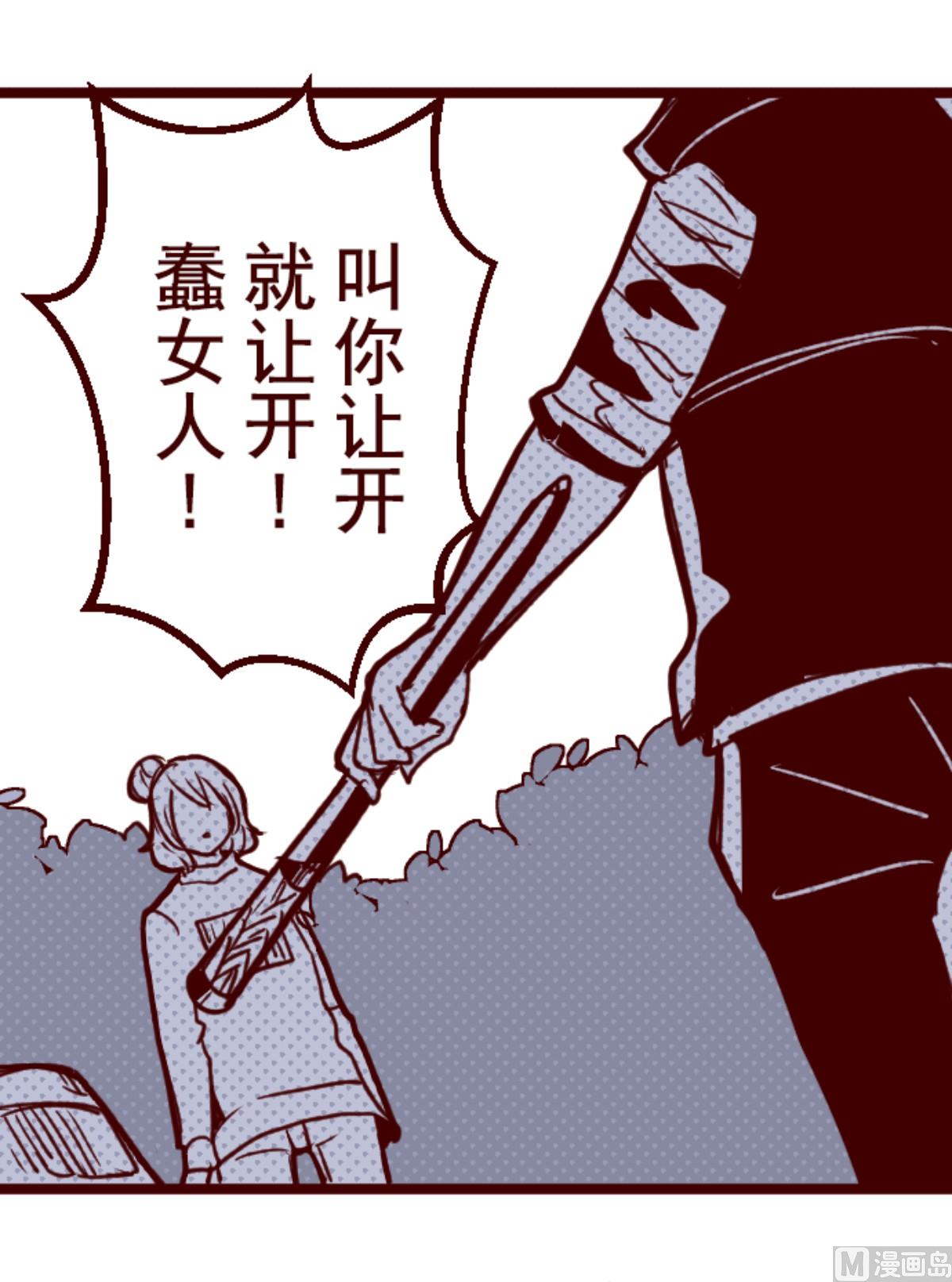 第177话 黑仔的试炼14