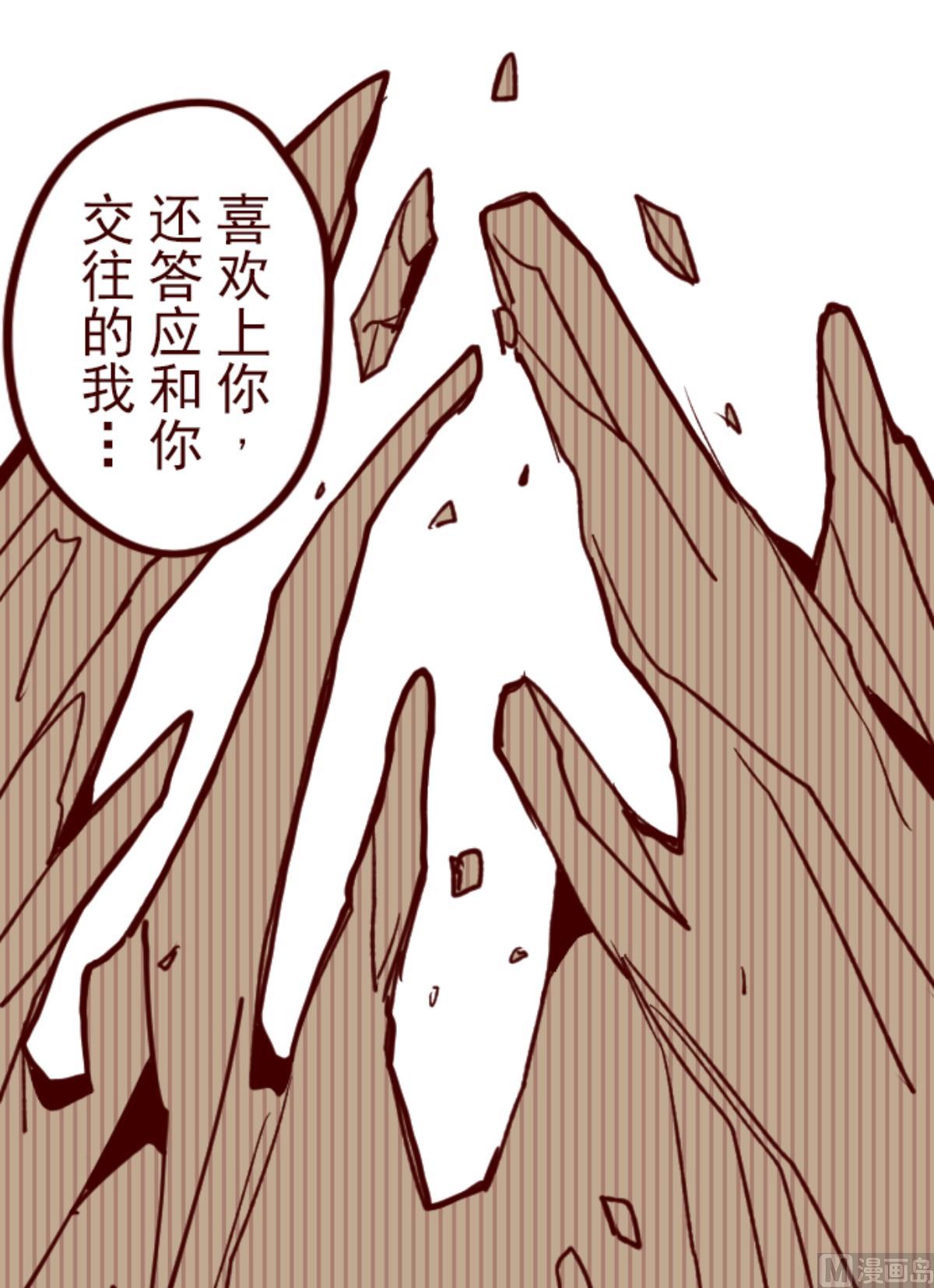 第177话 黑仔的试炼19
