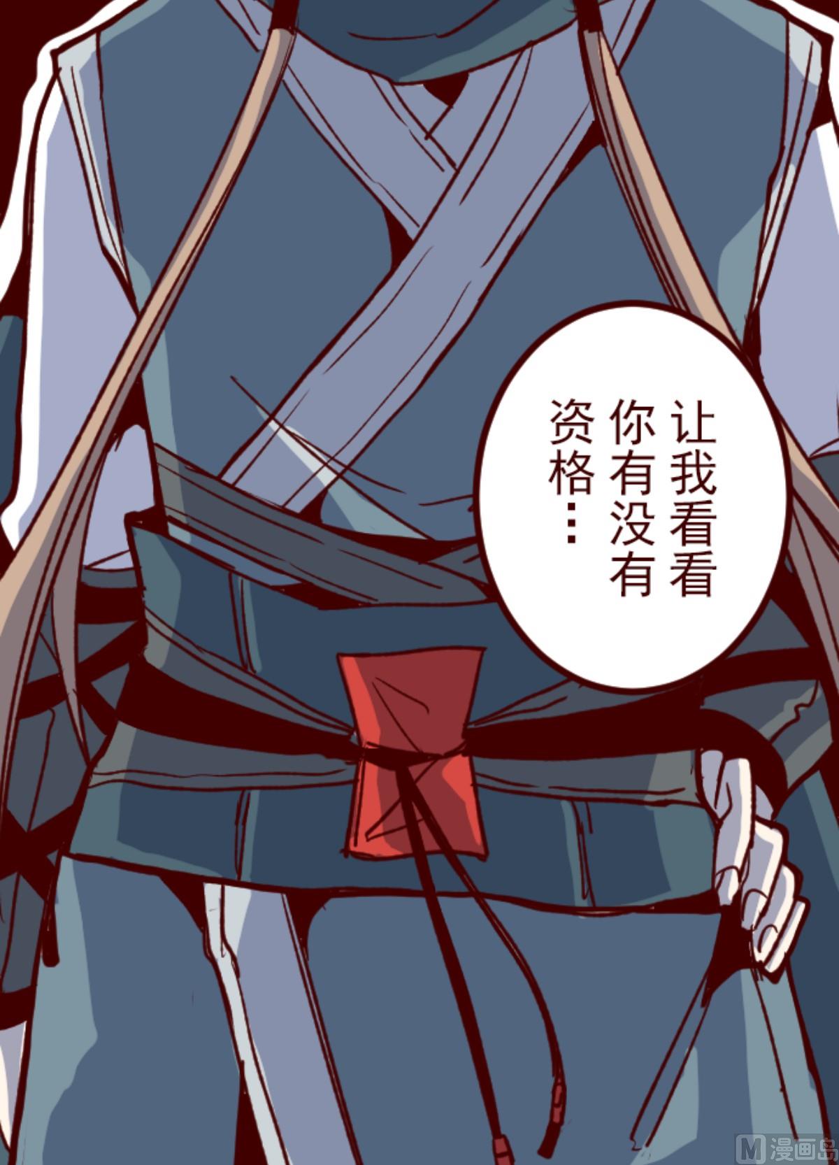 第177话 黑仔的试炼2