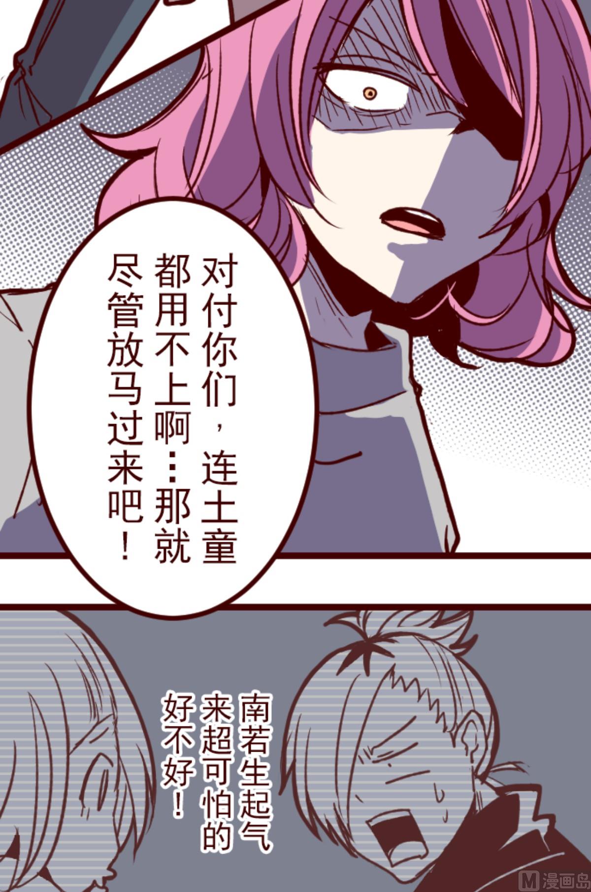 第177话 黑仔的试炼26
