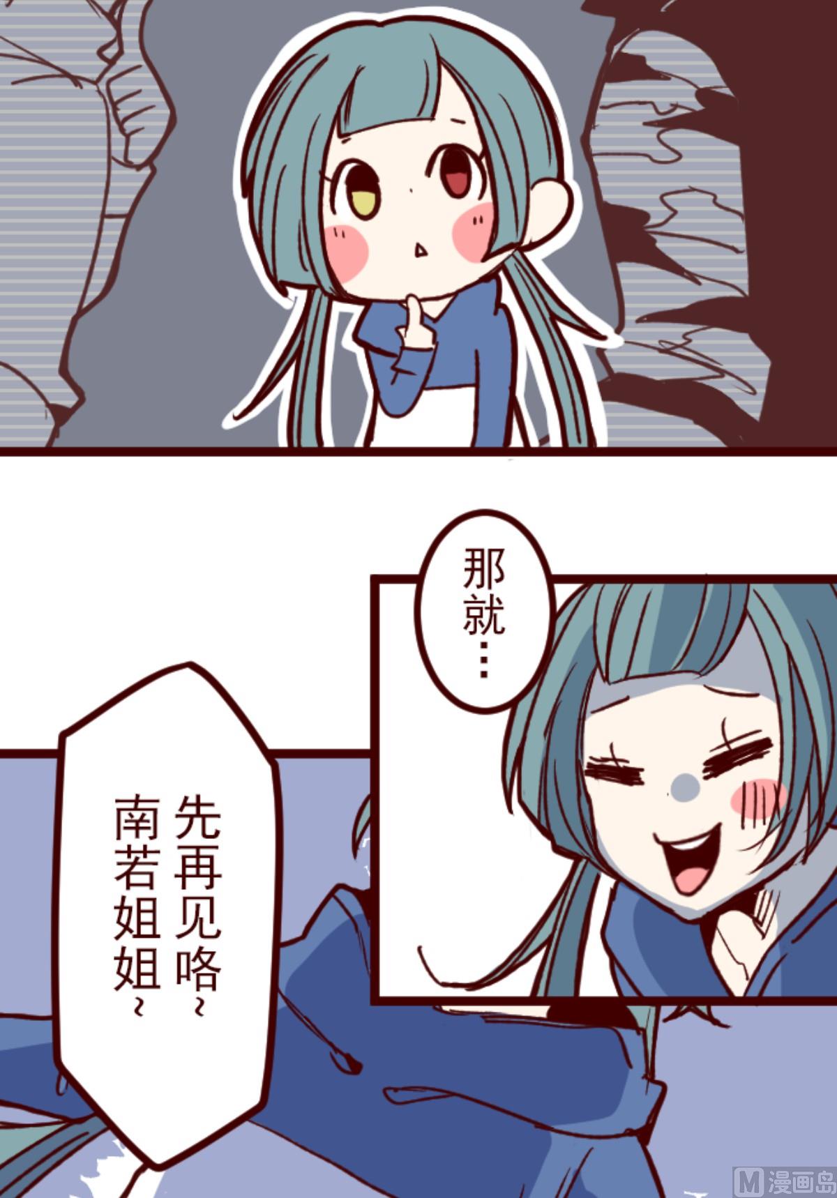 第177话 黑仔的试炼27