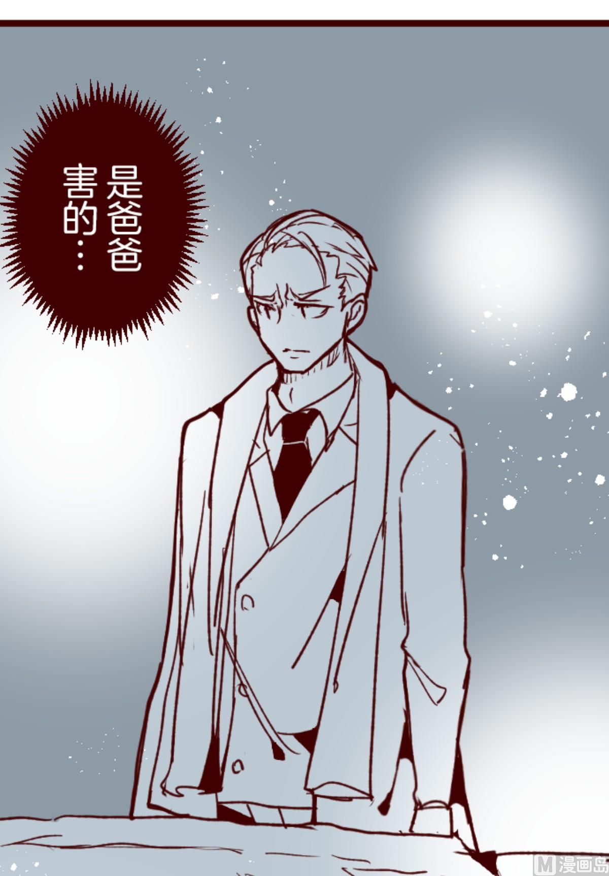 第177话 黑仔的试炼34